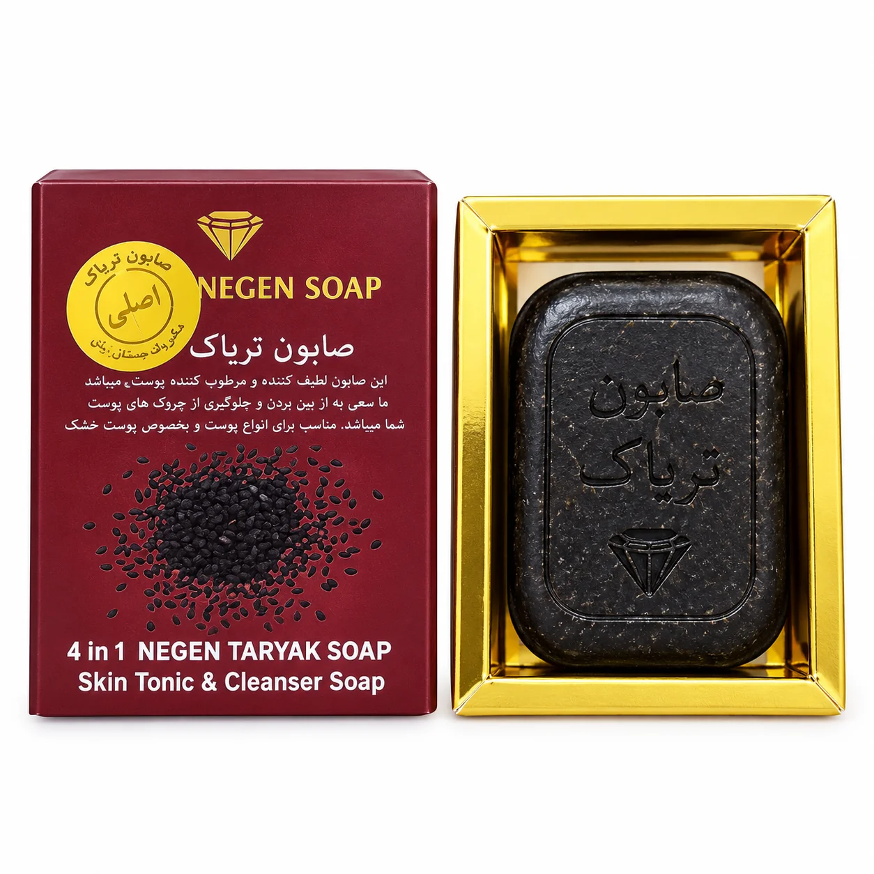 صابون تریاک نگین مدل 4 در 1