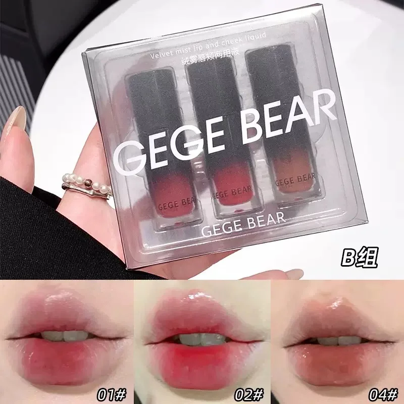 ست رژ لب مخملی مه‌آلود GEGE BEAR - تصویر 4