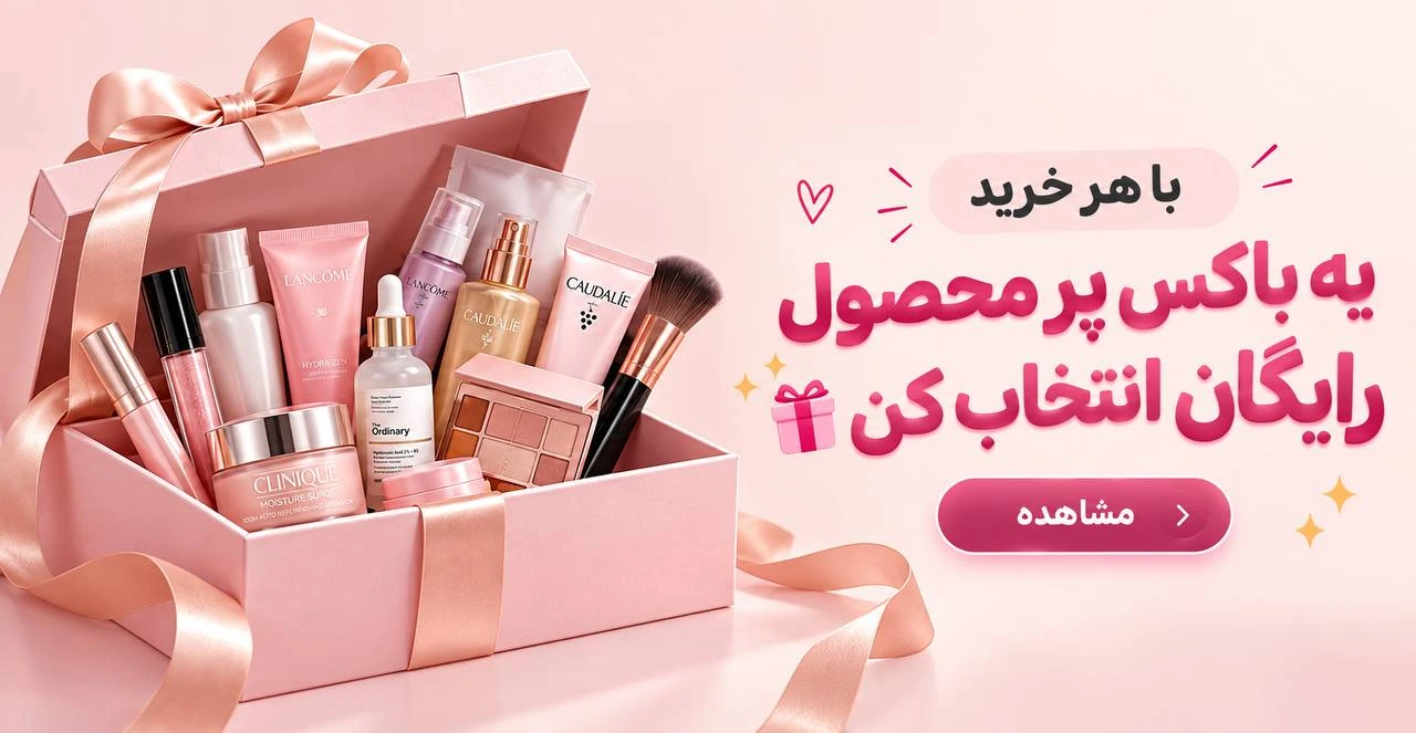 مشاهده