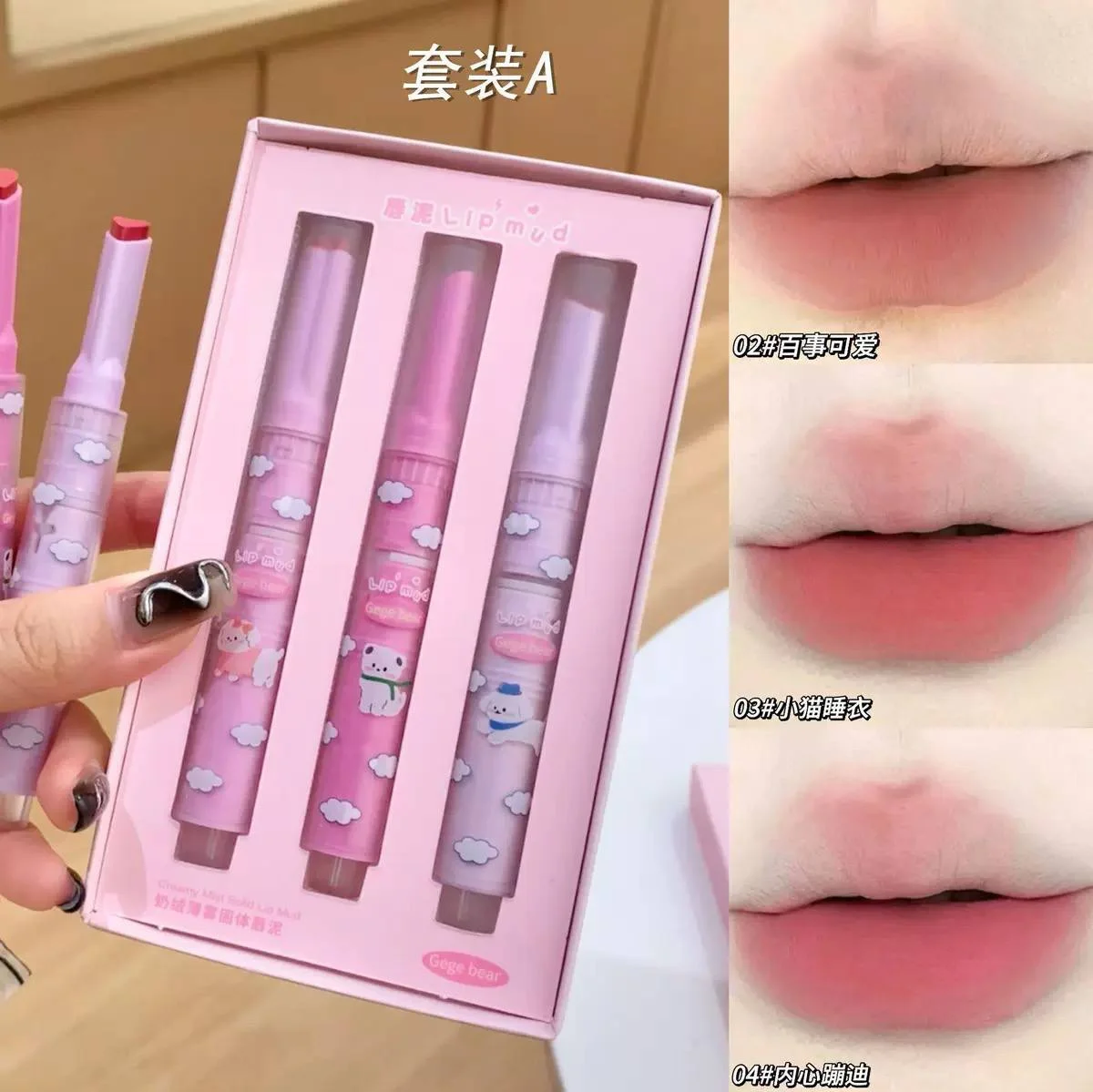 پک رژ لب مدادی Gege Bear مدل Lip Mud - تصویر 3