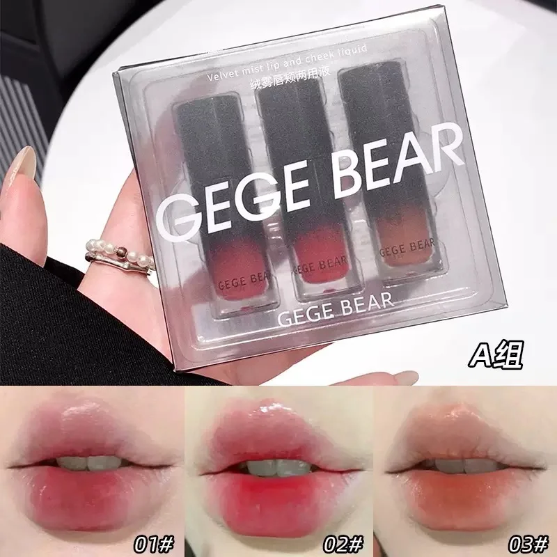 ست رژ لب مخملی مه‌آلود GEGE BEAR - تصویر 2