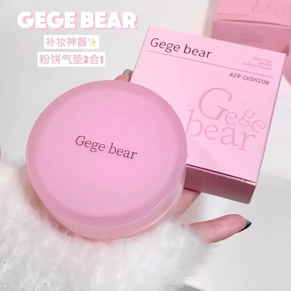 کوشن دوکاره Gege Bear