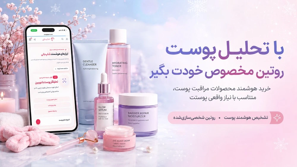 مشاهده