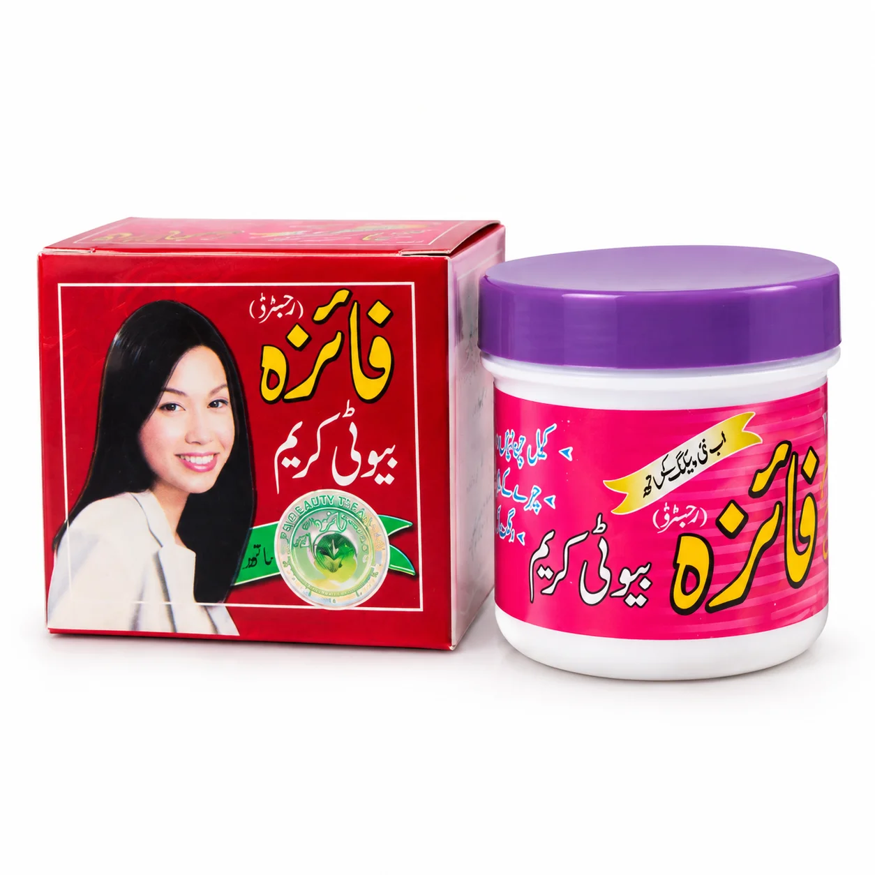 کرم بیوتی فائزه