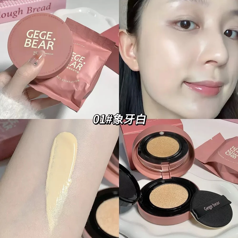 کوشن پوست شیشه‌ای همراه با زاپاس GEGE BEAR - تصویر 5