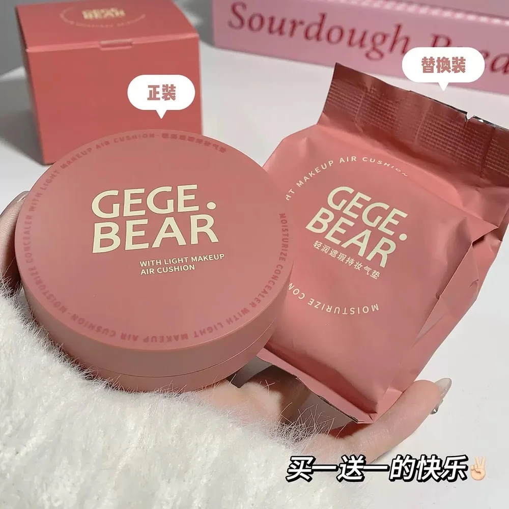 کوشن پوست شیشهای همراه با زاپاس GEGE BEAR