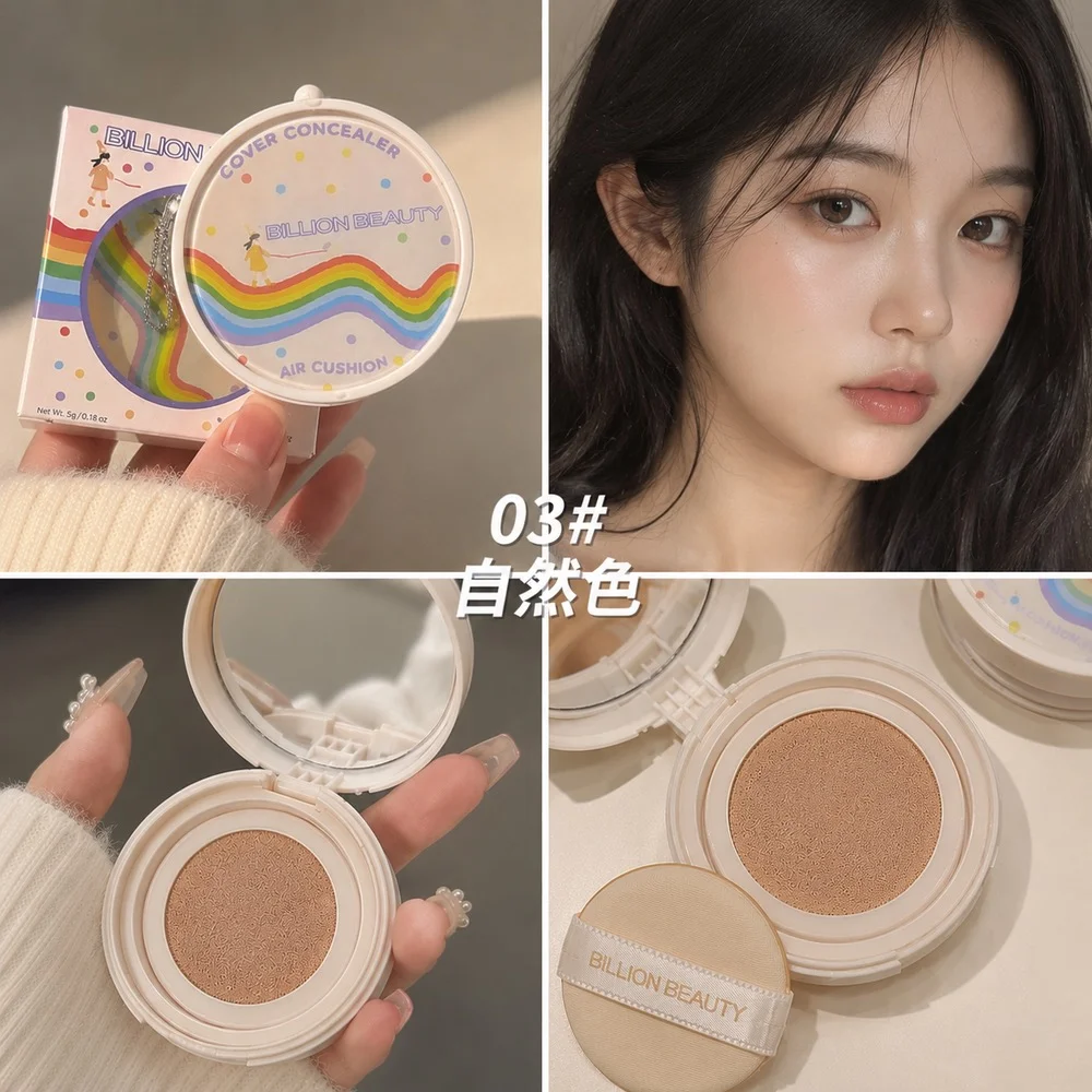 کوشن کانسیلر مینی بیلیون بیوتی (Billion Beauty Cover Concealer Air Cushion) - تصویر 5