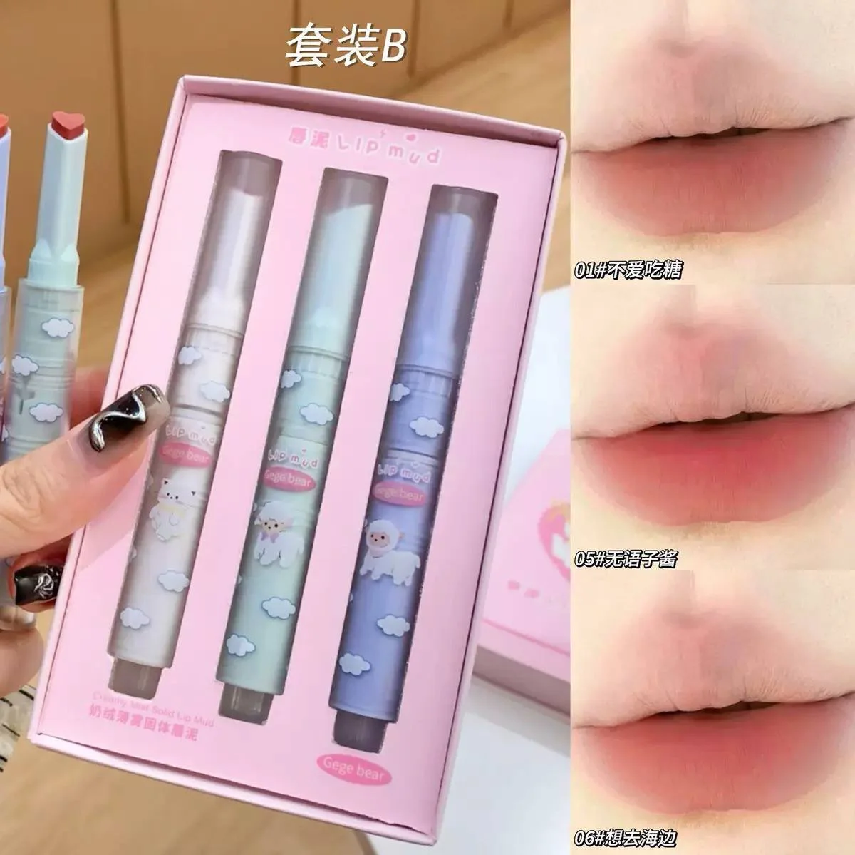 پک رژ لب مدادی Gege Bear مدل Lip Mud - تصویر 2