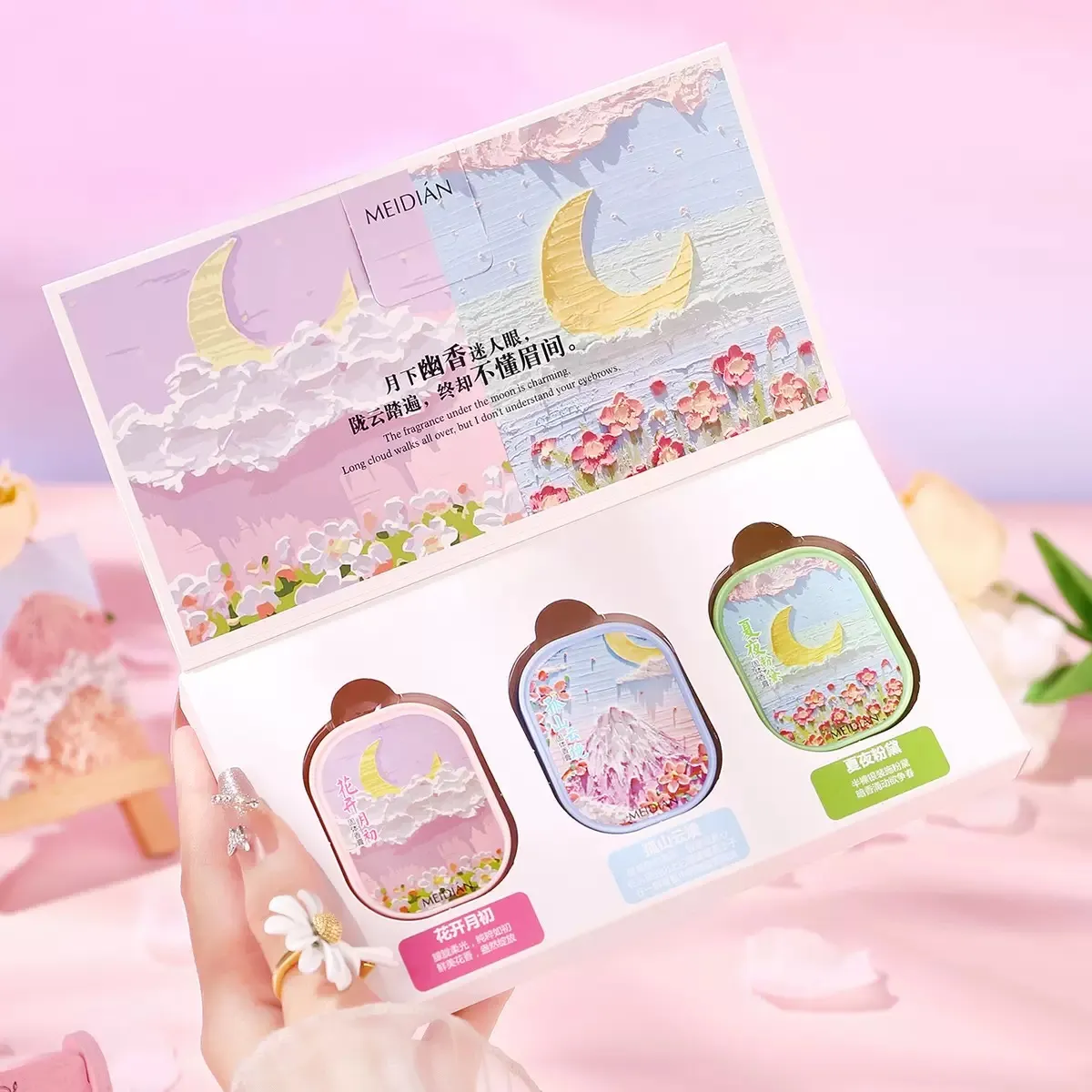 عطر صابونی برند Meidian