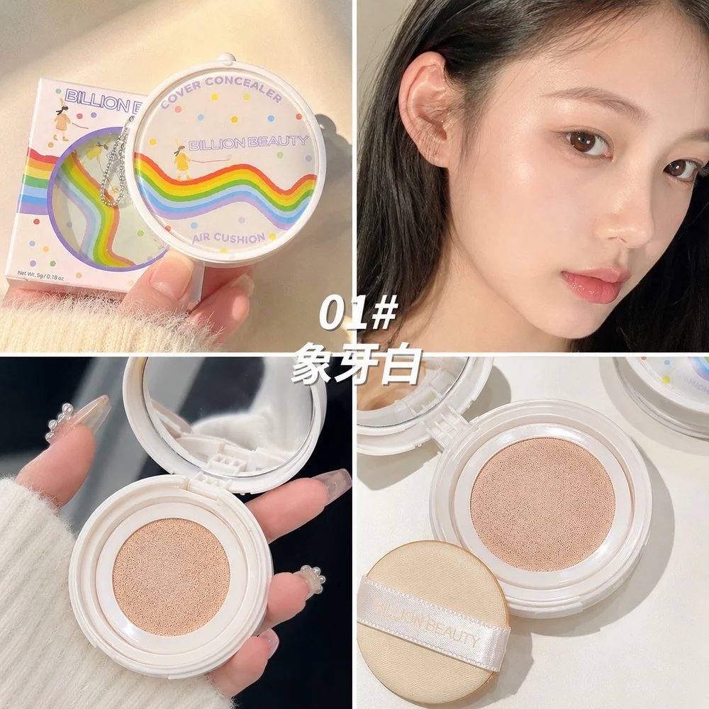 کوشن کانسیلر مینی بیلیون بیوتی (Billion Beauty Cover Concealer Air Cushion) - تصویر 4