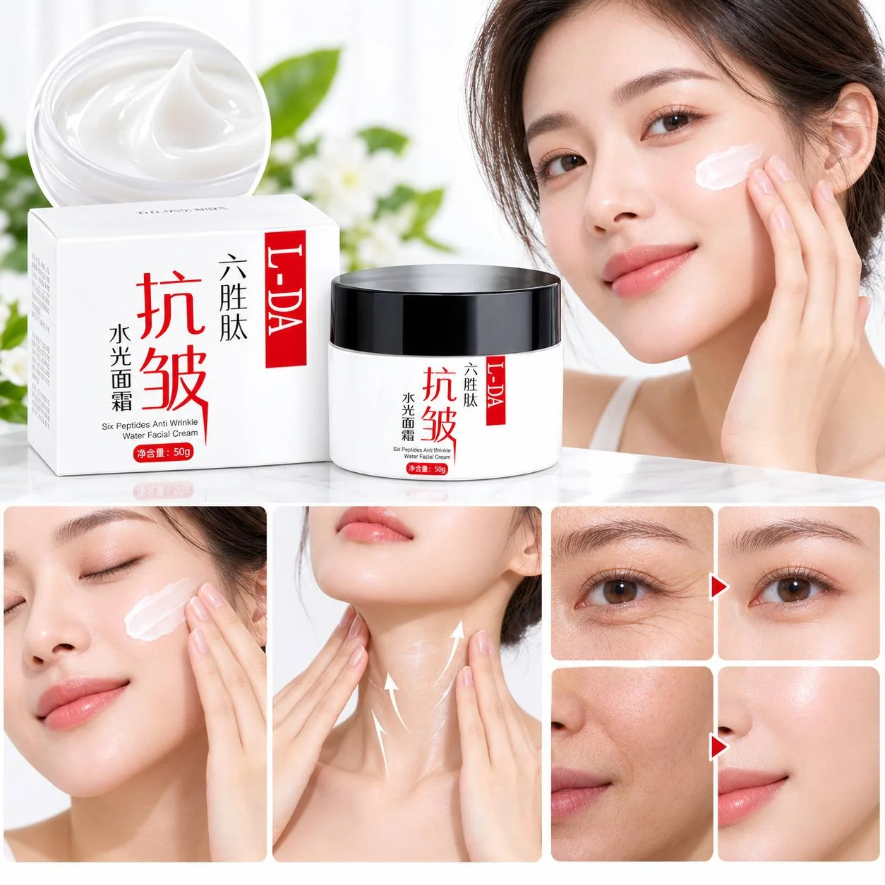 کرم ضد چروک پپتاید ال دی ای مدل Water Facial Cream - تصویر 2