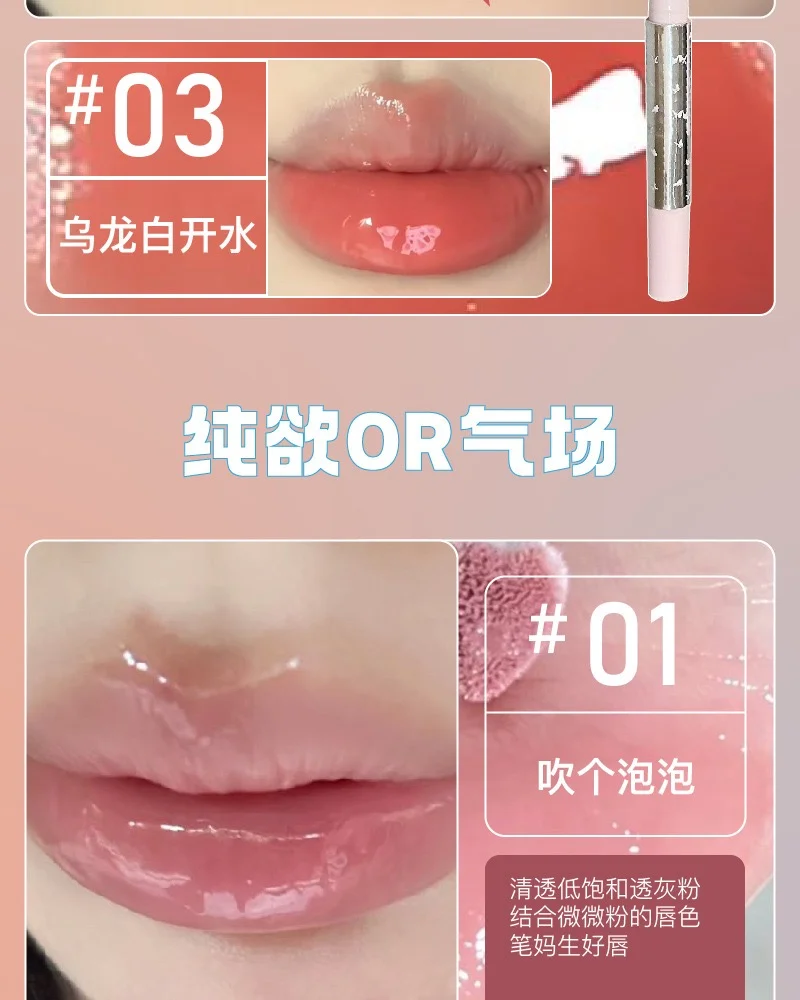 رژ لب مایع آینه‌ای پددار Sweet Desire هرو رنج - تصویر 10