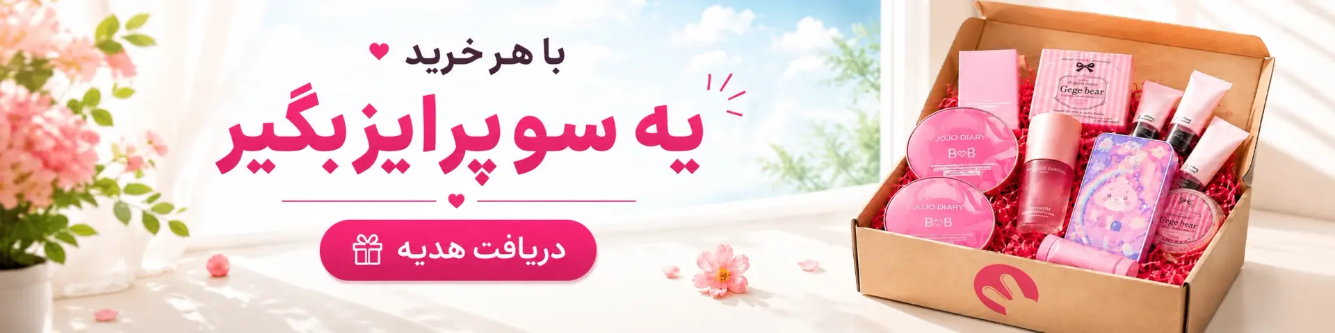 مشاهده