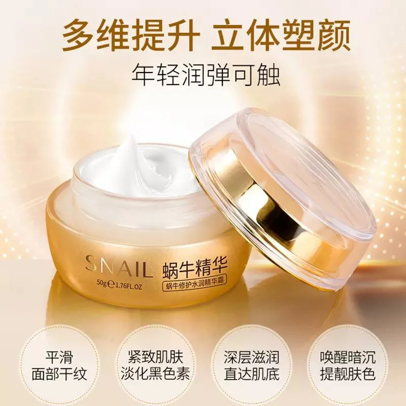 کرم ترمیم‌کننده و آبرسان حلزون بایوآکوا Snail Essence - تصویر 3