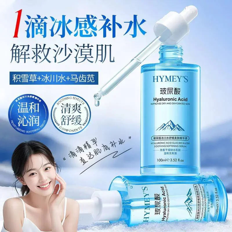 سرم آبرسان هیالورونیک اسید HYMey’s - تصویر 2