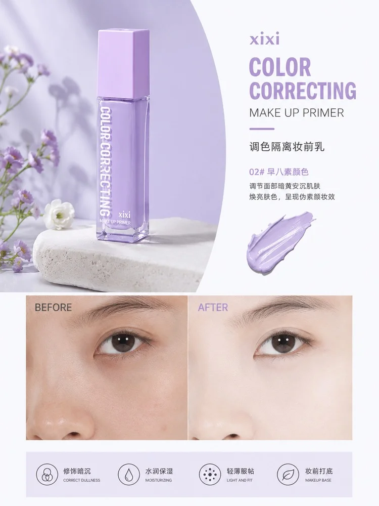 پرایمر اصلاح کننده رنگ صورت XIXI - تصویر 2