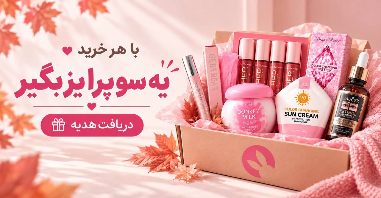 مشاهده