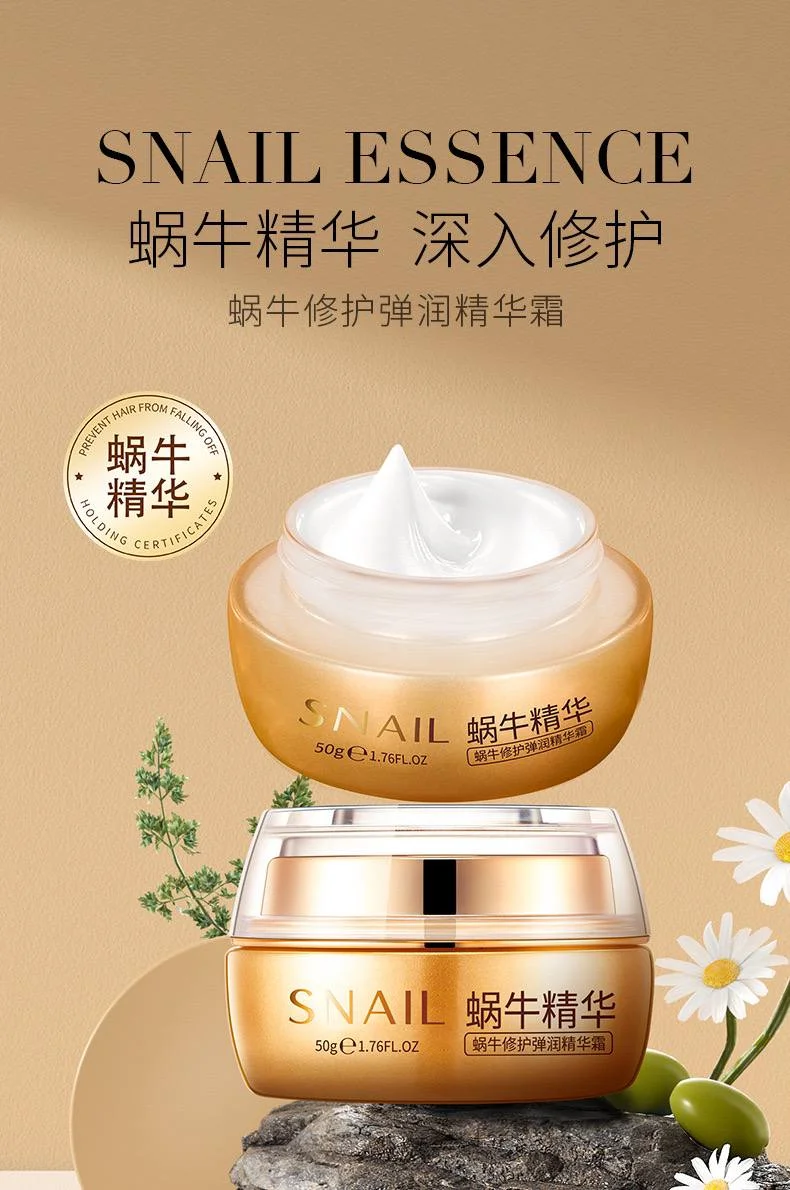 کرم ترمیم‌کننده و آبرسان حلزون بایوآکوا Snail Essence - تصویر 5