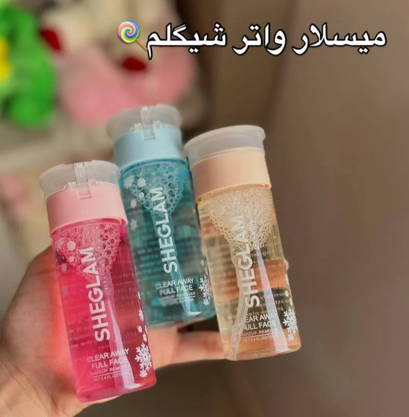 میسلار واتر شیگلم پاک کننده آرایش صورت، چشم و لب - تصویر 2