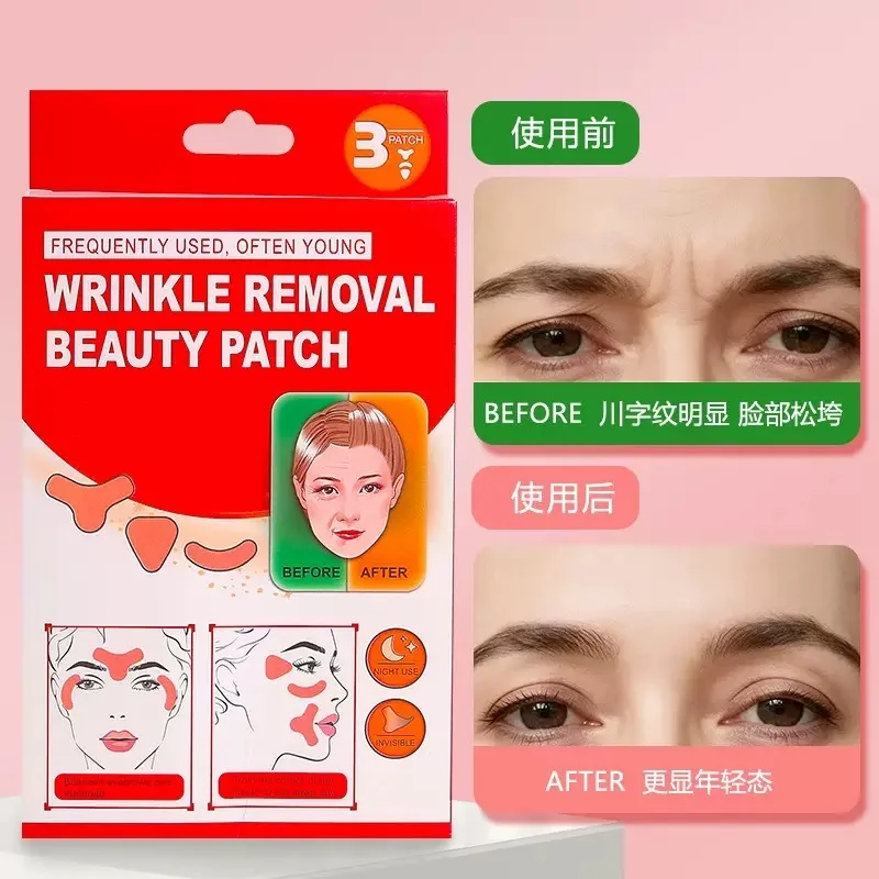 پچ ضد چروک و لیفت فیزیکی صورت - تصویر 2